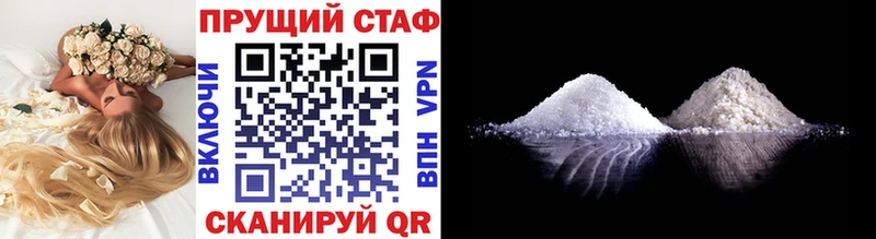 Купить закладку APVP  Мефедрон  МАРИХУАНА  Cocaine  Харовск