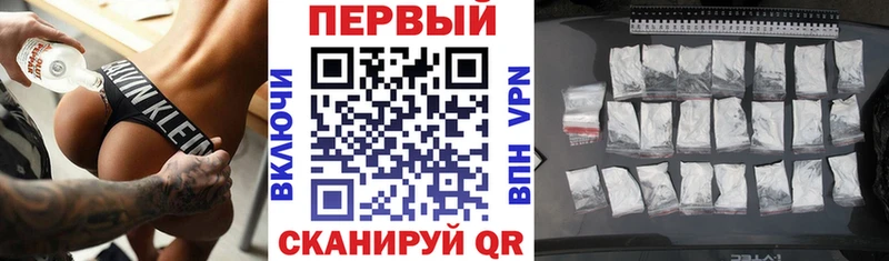 АМФ Premium  Купить  Харовск 