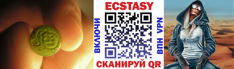Купить где  Харовск  Экстази louis Vuitton 