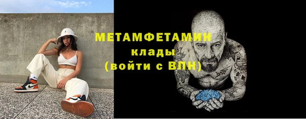 кокаин перу Дмитров