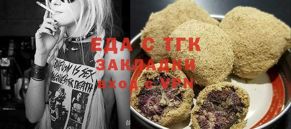 сатива Дмитровск