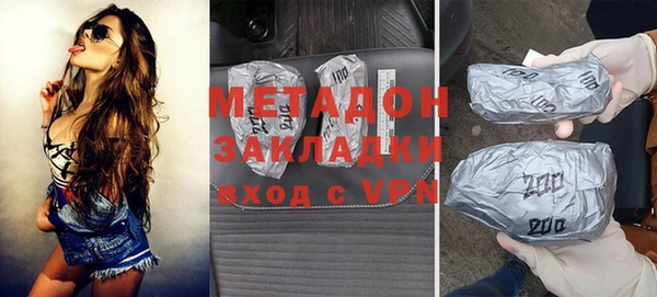 кокаин перу Дмитров