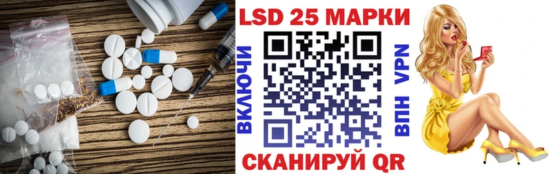 Купить где  Харовск  Лсд 25 экстази кислота 
