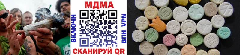 MDMA Molly  Купить закладки  Харовск 