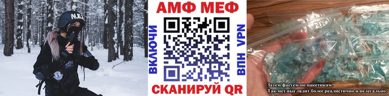 Купить где  Харовск  Метамфетамин Methamphetamine 