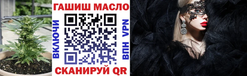 Дистиллят ТГК вейп  Купить закладки  Харовск 