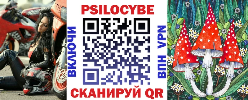 Псилоцибиновые грибы Psilocybine cubensis  Купить где  Харовск 