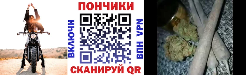 Купить где  Харовск  МАРИХУАНА планчик 